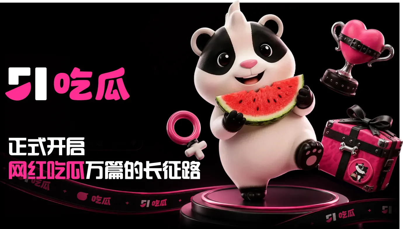 每日公开动态